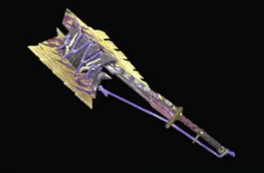 禍ツ斧ノ幽鬼シムタス改の画像