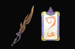 幻狂のシャフルの画像