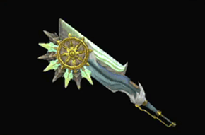 清浄具・輪斧グンダリの画像