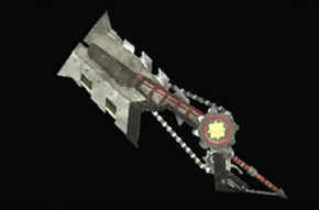 電刃ボルシュレッドの画像