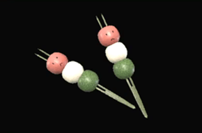 忍団子【睡蜜玉】絶の画像