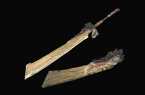 蛮炎刀ロギンソブレ改の画像