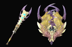 夢魘盾斧メロウベロウ改の画像