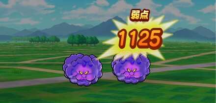 ライデインの威力