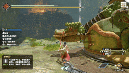 近接攻撃の画像