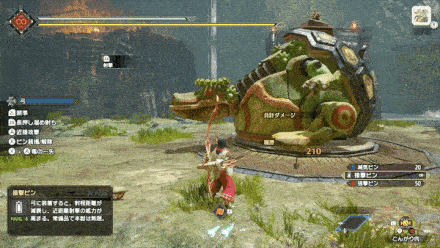 剛力の弓がけの画像