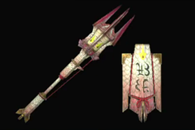 さばへなす荒槍の水守改の画像