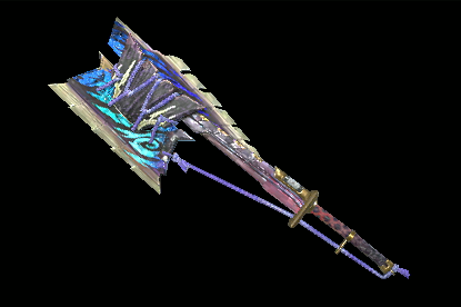 鎧怨鬼斧シムタスルトの画像