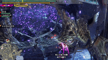 シャガルマガラのボディプレス