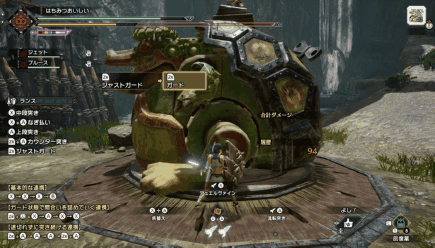 デュエルヴァインの画像