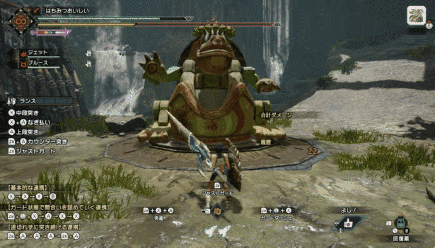 ガードダッシュの画像