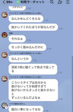 コメント画像