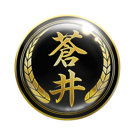 幻極代紋【蒼井】