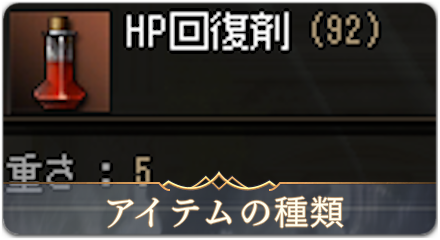 アイテム　サムネ