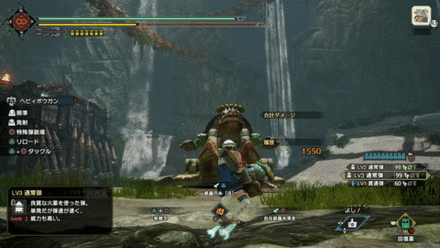 鉄蟲円糸【迅】の画像