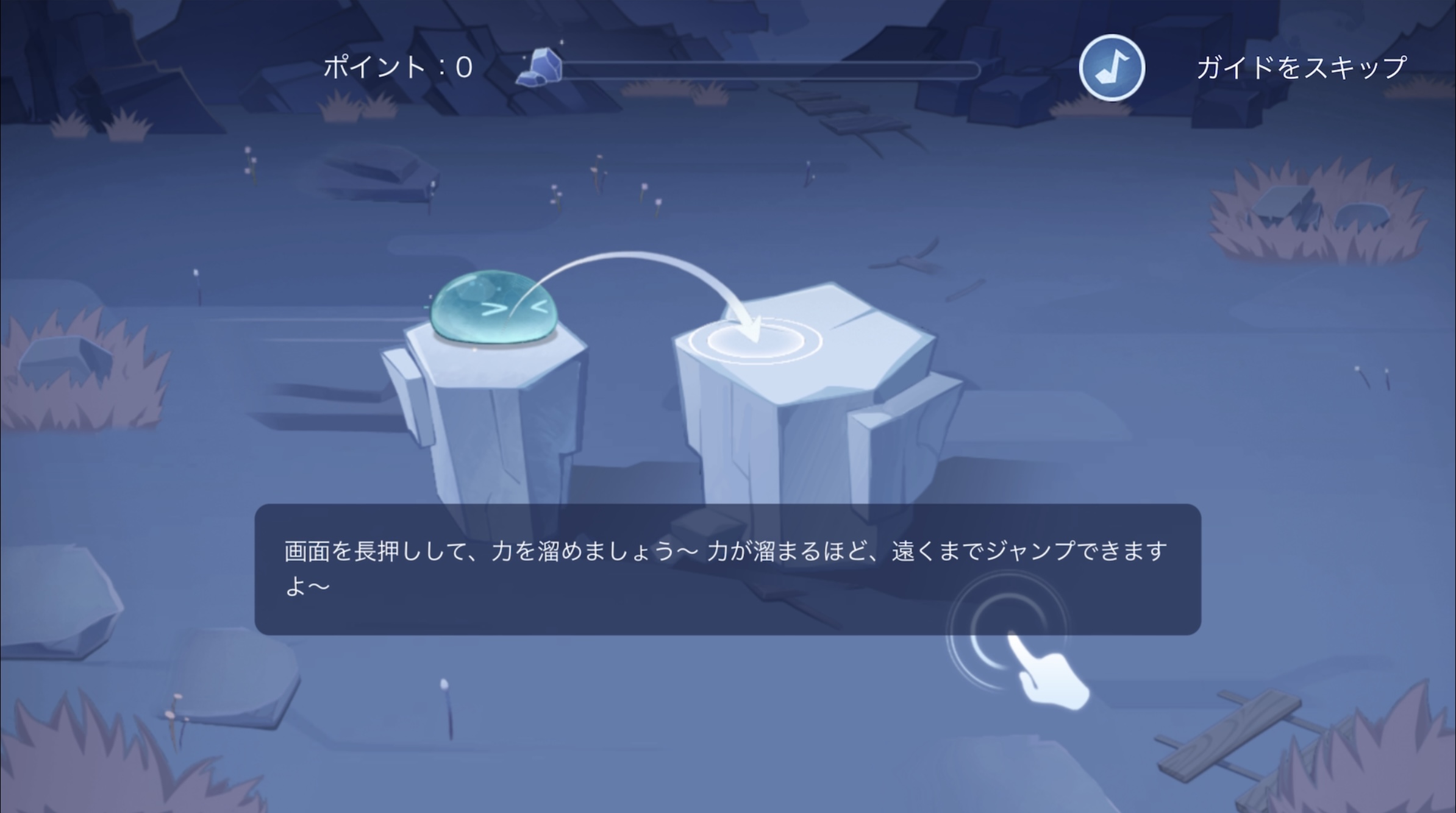 ムム練習エリア