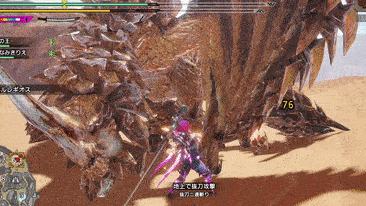 セルレギオスの刃鱗飛ばし