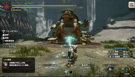 自在鉄蟲糸滑走