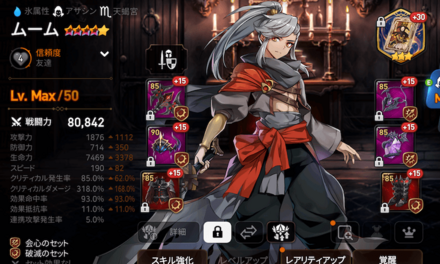 ムームのステータス画像