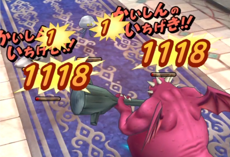 会心の一撃を狙う