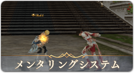 メンタリング　サムネ