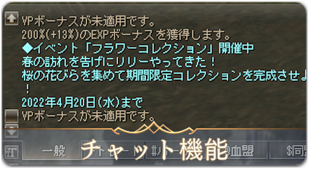 目指せレベル100