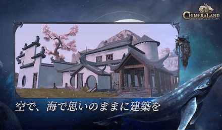 神獣伝説~エボリューション・ディバウア~ 事前登録