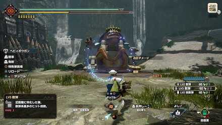 鉄蟲円糸【迅】