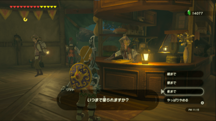 焚き火や宿屋で休んで夜にする