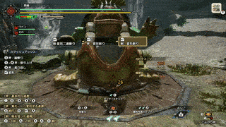 斧：二段変形斬り連携の画像