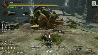 スラッシュチャージャーの画像