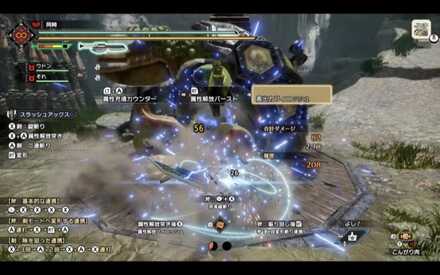 属性充填カウンター