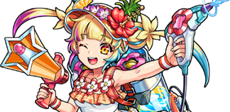 トロピールの画像