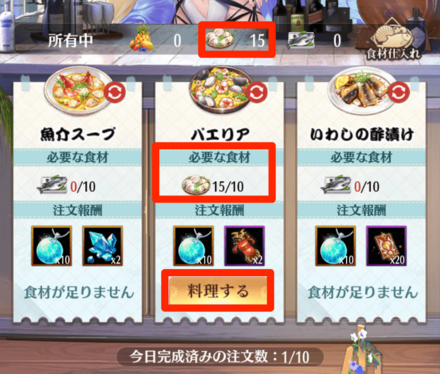 スクリーンショット__209_ (1).png