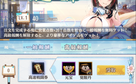 スクリーンショット (214) (1).png