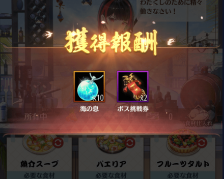 スクリーンショット (207) (1).png