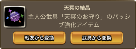 ヴァニタスの知恵を変換する