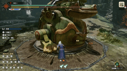 スライド斬り連携