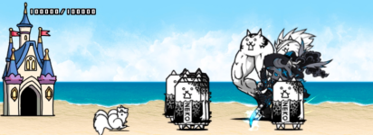 お金貯め完了後