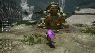 シールドバンプ