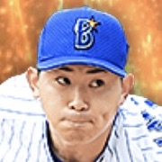 今永昇太の画像