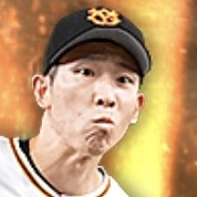 戸郷翔征の画像