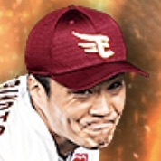 則本昂大の画像