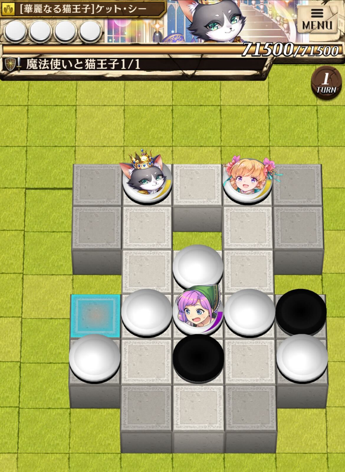 三人のシンデレラ_第2幕のステージ画像