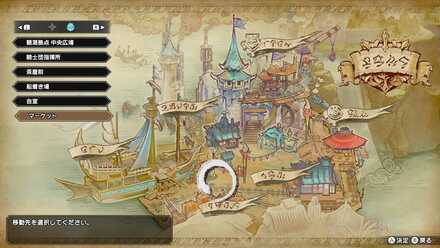 屈強なハンター・フランの場所