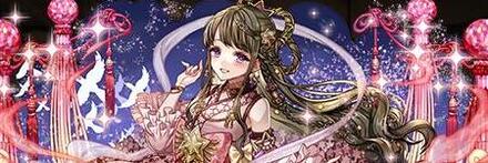 【8988】紡織の星河神・織姫