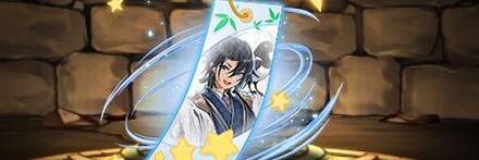 【8992】彦星の短冊