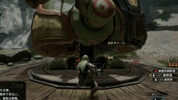 反撃竜弾の画像