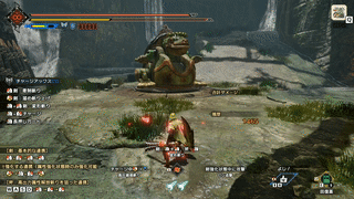 形態変化前進の画像