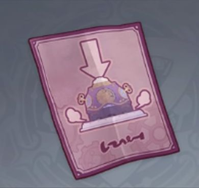 雷霆三足機・座の画像